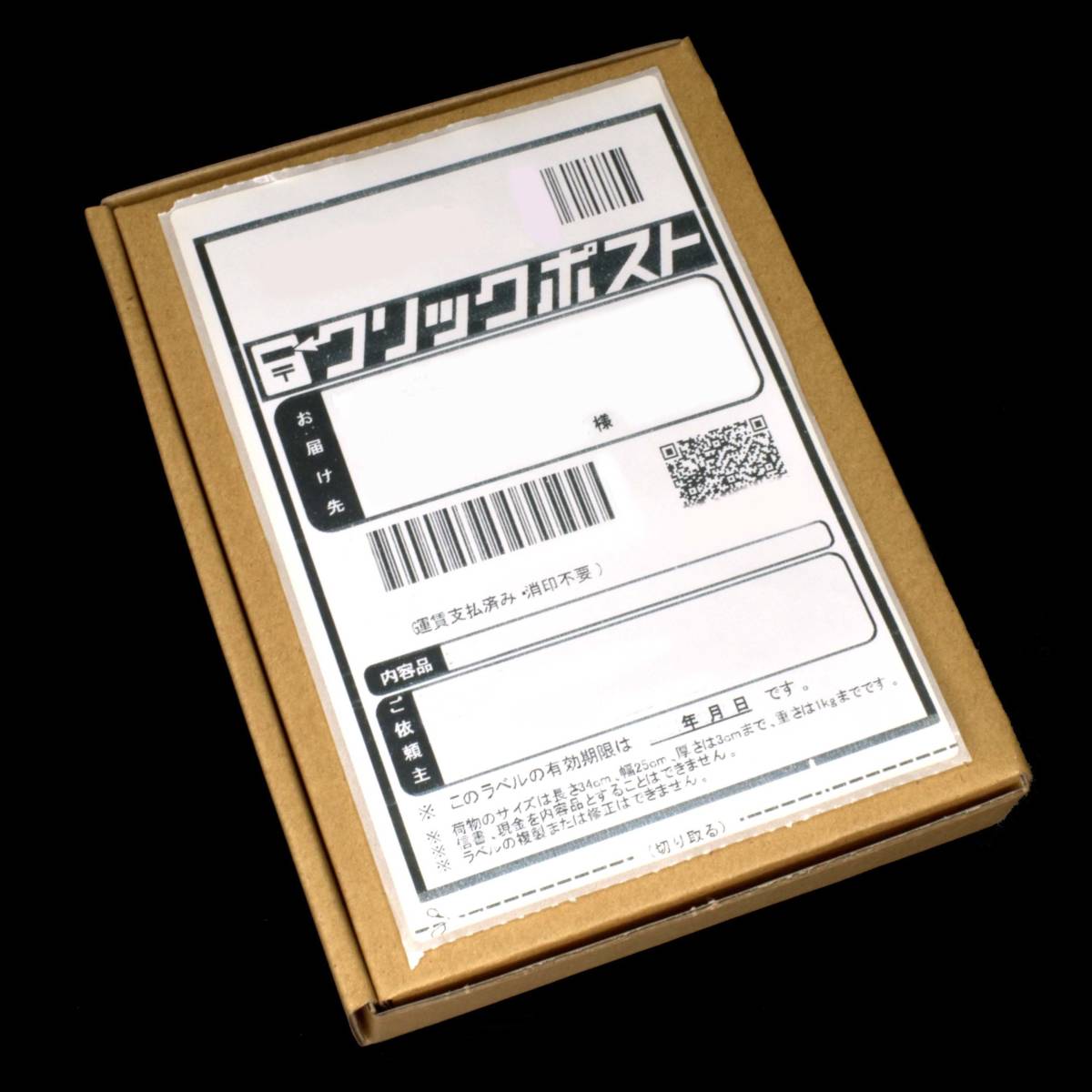  рассылка для этикетка 2000 листов 10cm×15cm клик post и т.п.. адрес . наклейка термочувствительная бумага термический 4×6 дюймовый 100×150mm 500 листов ×4