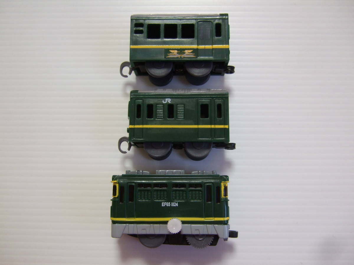 [* special twilight Express 3 both ] special extra chapter gorgeous . row car special [ Capsule Plarail ]