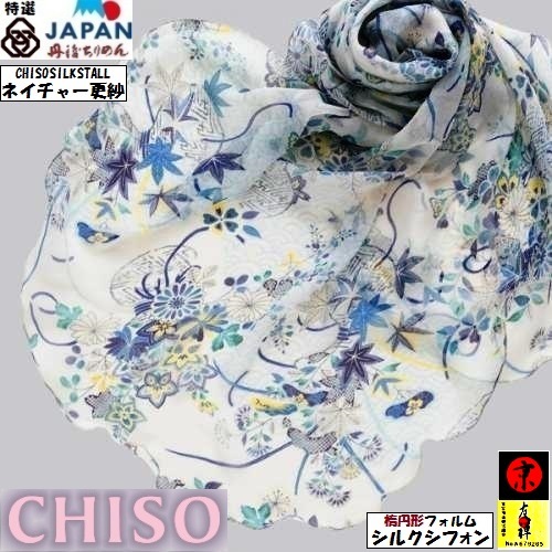 お得な情報満載 【京呉服製造 杉本商店】＞世界名品ＣＨＩＳＯ＞京友禅