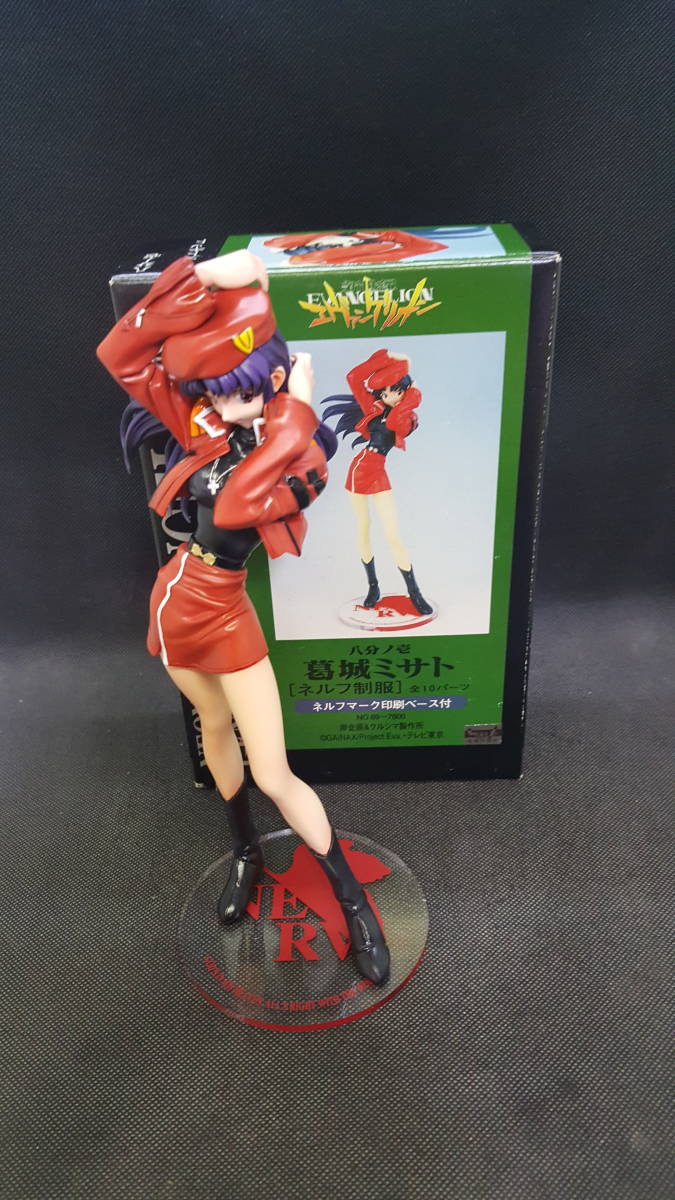 ガレージキット完成品 岸企画 クルシマ製作所1/8スケール 新世紀