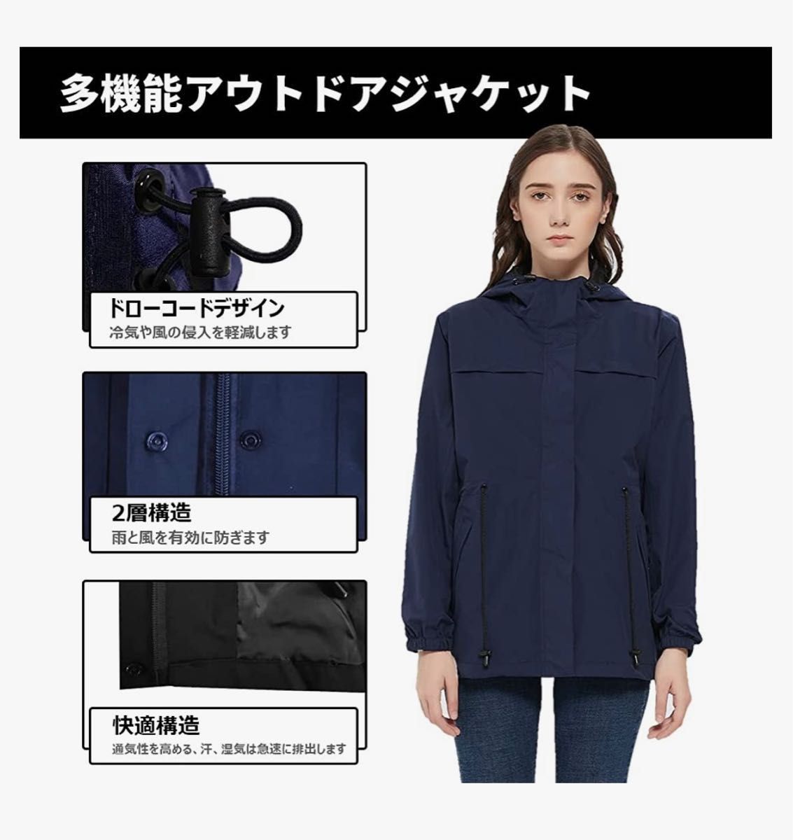 【未使用】ウインドブレーカージャケット レインコート(防寒防水防風)サイズ:2XL