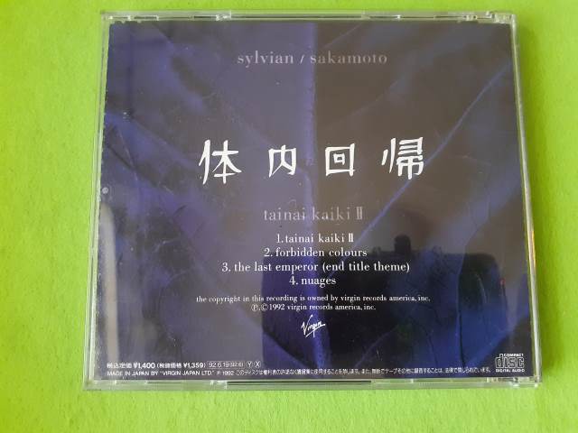 David Sylvian & 坂本龍一 - 胎内回帰Ⅱ ★CD q*si_画像2