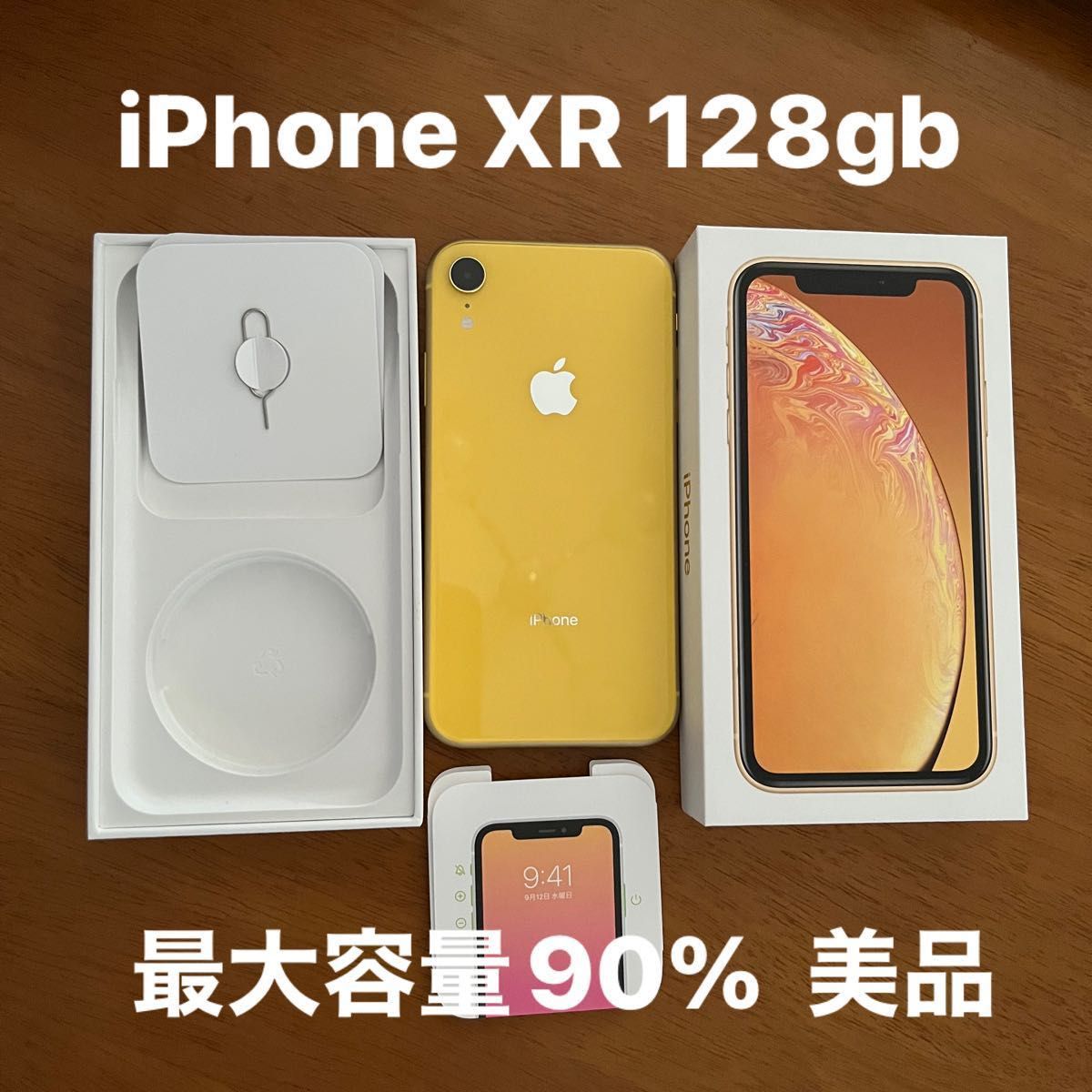 iPhone XR 128gbイエロー Appleにて購入SIMフリー｜PayPayフリマ
