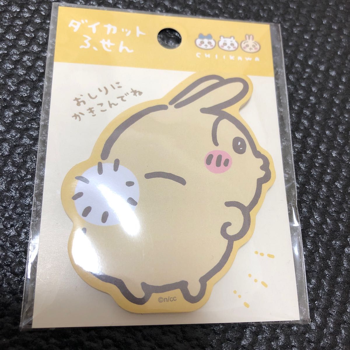 ちいかわ ダイカットふせん うさぎのおしり|Yahoo!フリマ(旧 ちいかわ ダイカットふせん うさぎのおしり|Yahoo!フリマ(旧