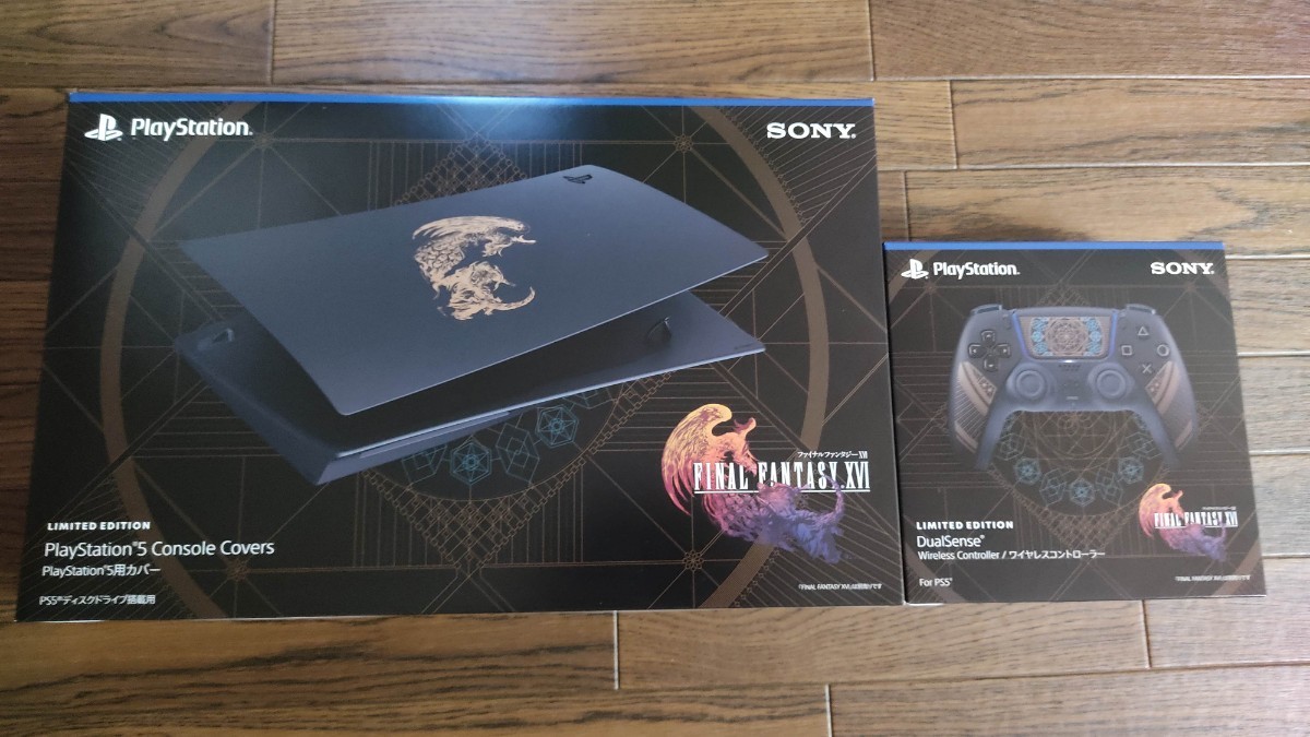 FINAL FANTASY XVI リミテッド エディション ディスクドライブ搭載用
