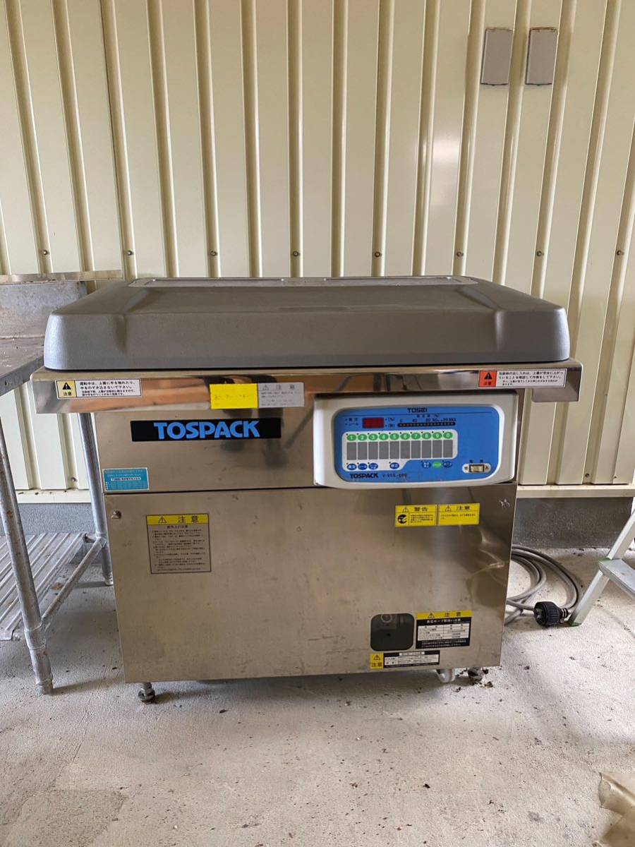 真空包装機V-955-500型TOSPACK 厨房食品加工期間限定値下げ中!8月1日