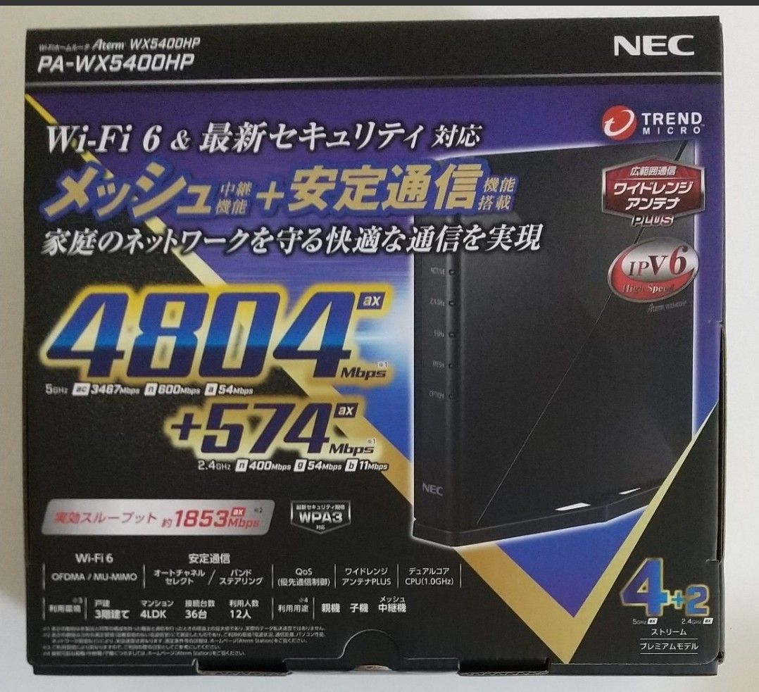 【新品未使用】NEC PA-WX5400HP 無線LANルータ Aterm ブラック