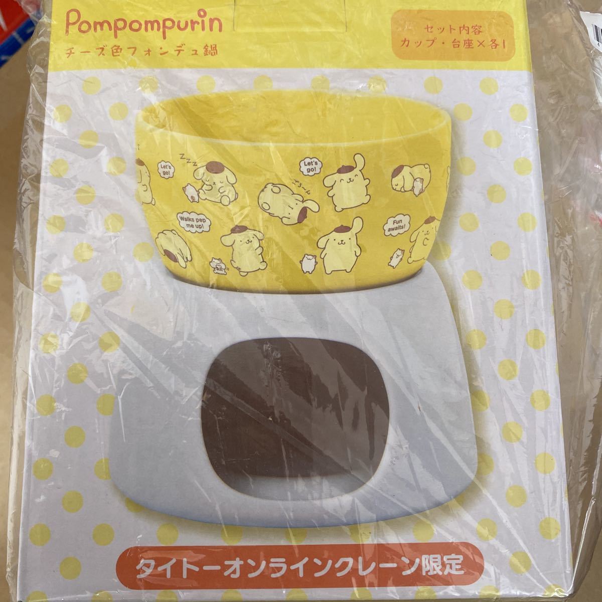 タイクレ限定　サンリオ ポムポムプリン チーズフォンデュ鍋　送料710円〜_画像1