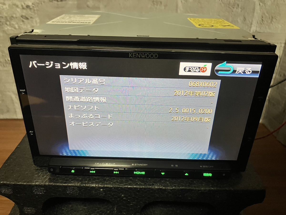 【KENWOOD】MDV-R700 OH済 2013年製 彩速ナビ (626, 727, 737, 535, L500, X500, Z700) 【KENWOOD】MDV-R700 OH済 2013年製 彩速ナビ (626, 727, 737, 535, L500, X500, Z700)