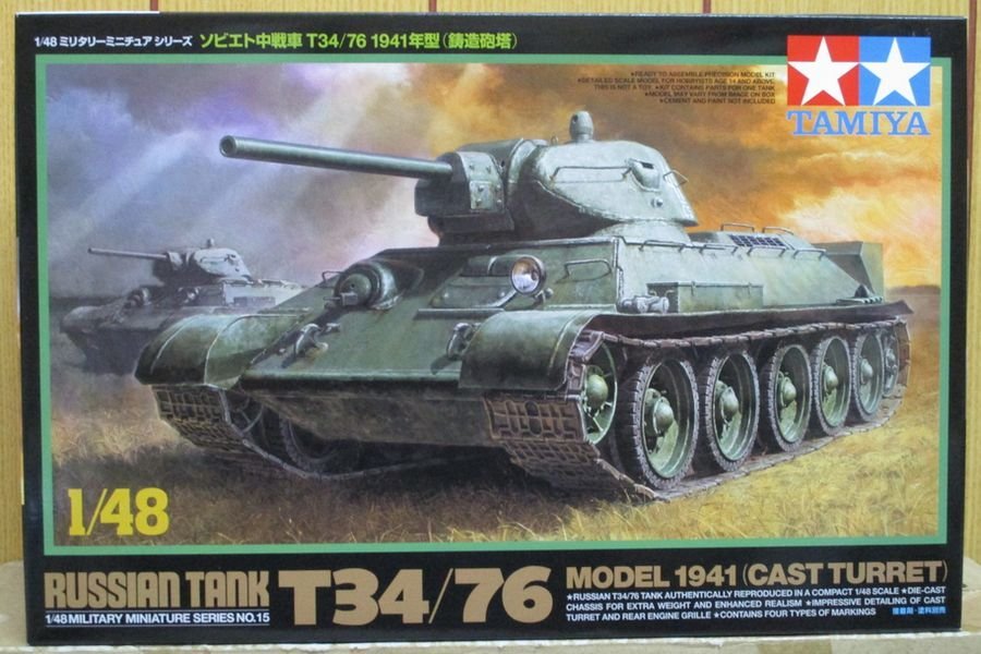 タミヤ ★ 1/48MM.15 ソビエト中戦車 T34/76 1941年型（鋳造砲塔）_画像1