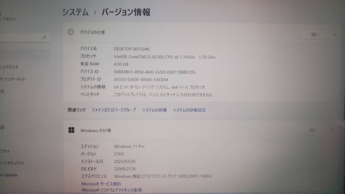 NEC 超高解像度 VersaPro VK17TG-J Core i5-4210U(1.7GHz) 13.3インチWQHD メモリ4GB 驚速SSD128GB Webカメラ Windows11/office2016の画像8