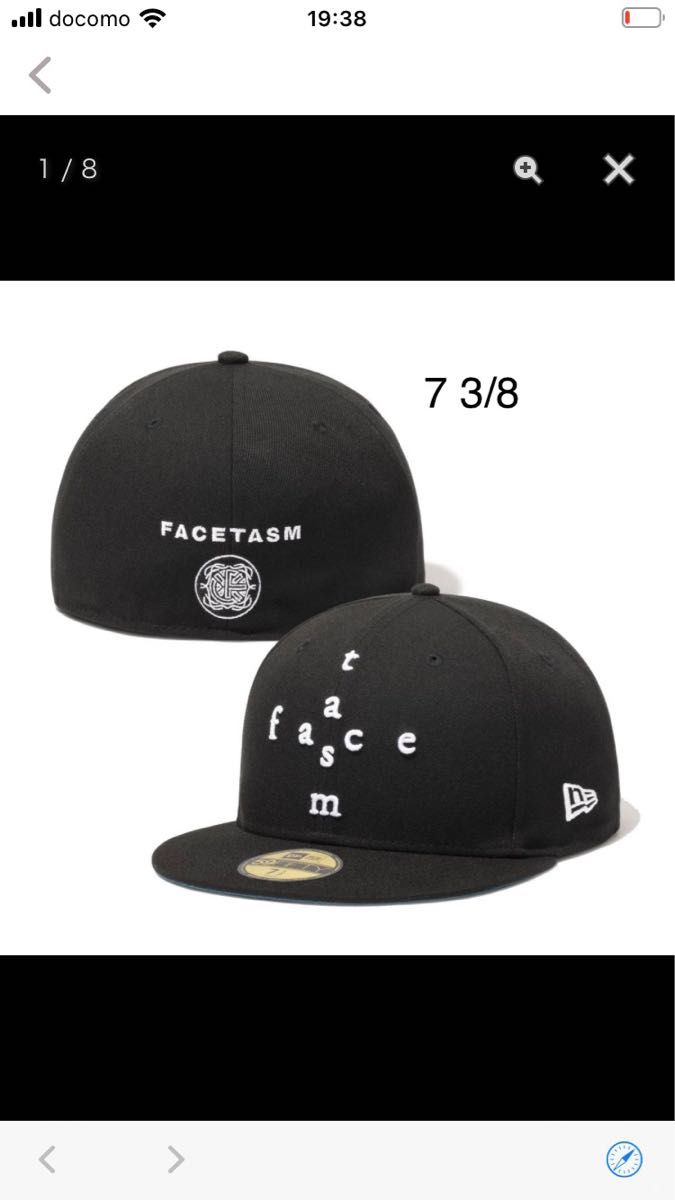 59FIFTY FACETASM FW23ブラックシャークテイルアンダーバイザー