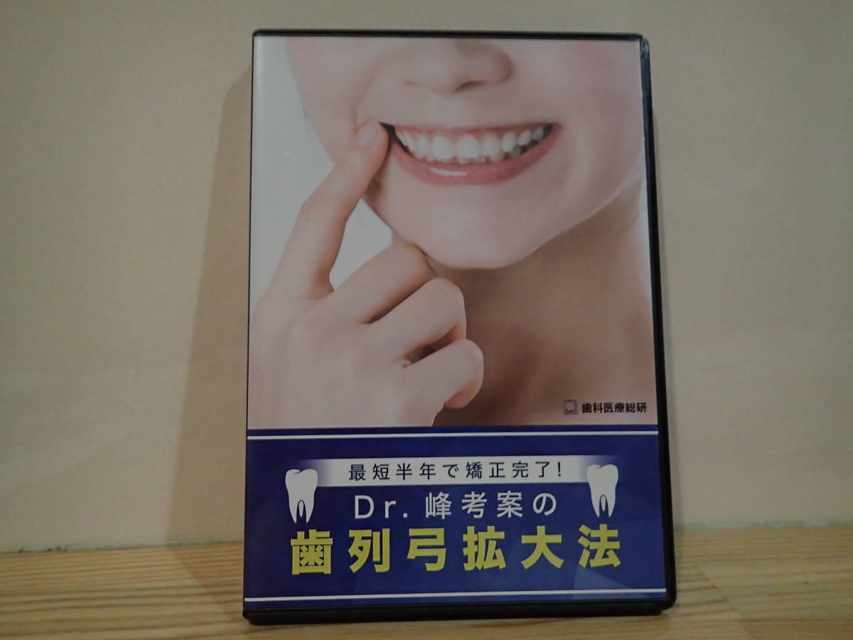 現代の臨床補綴 歯周治療をふまえた補綴治療/中村公雄(著者),宮内修平(著者),森田和子(著者),多田純夫(著者),藤井康伯(著者),重村宏(著者) - 歯科学 現代の臨床補綴 歯周治療をふまえた補綴治療/中村公雄(著者),宮内修平(著者),森田和子(著者),多田純夫(著者),藤井康伯(著者),重村宏(著者) - 歯科学