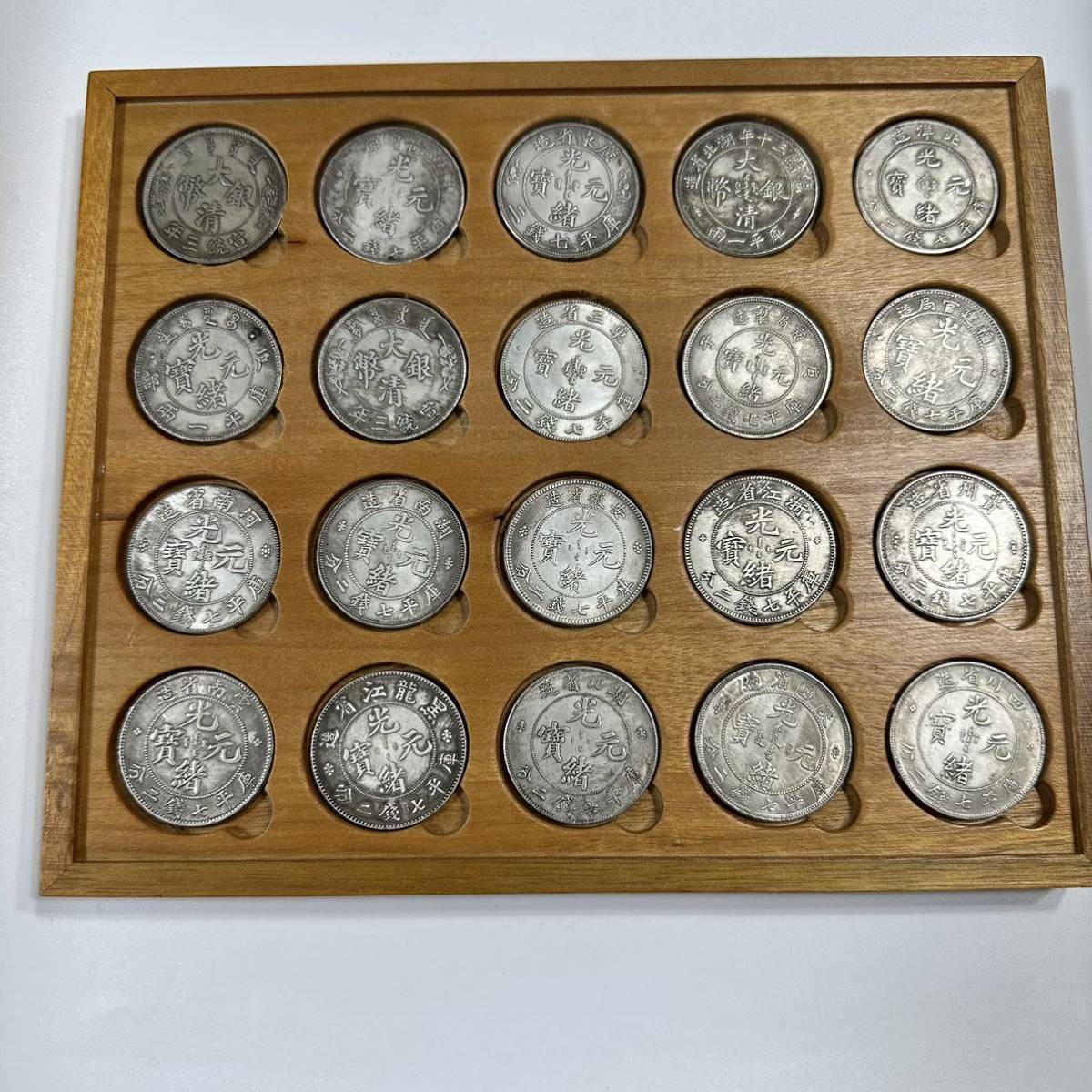 古銭 銀龍20枚セット 木箱付き 廣東双龍、長須龍、反龍、雲龍など貴重コインの画像7