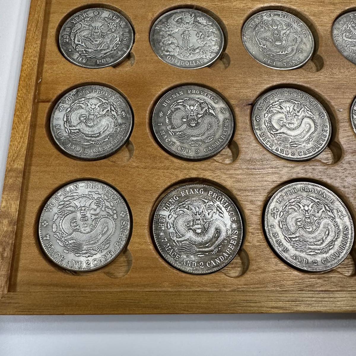 古銭 銀龍20枚セット 木箱付き 廣東双龍、長須龍、反龍、雲龍など貴重コインの画像5