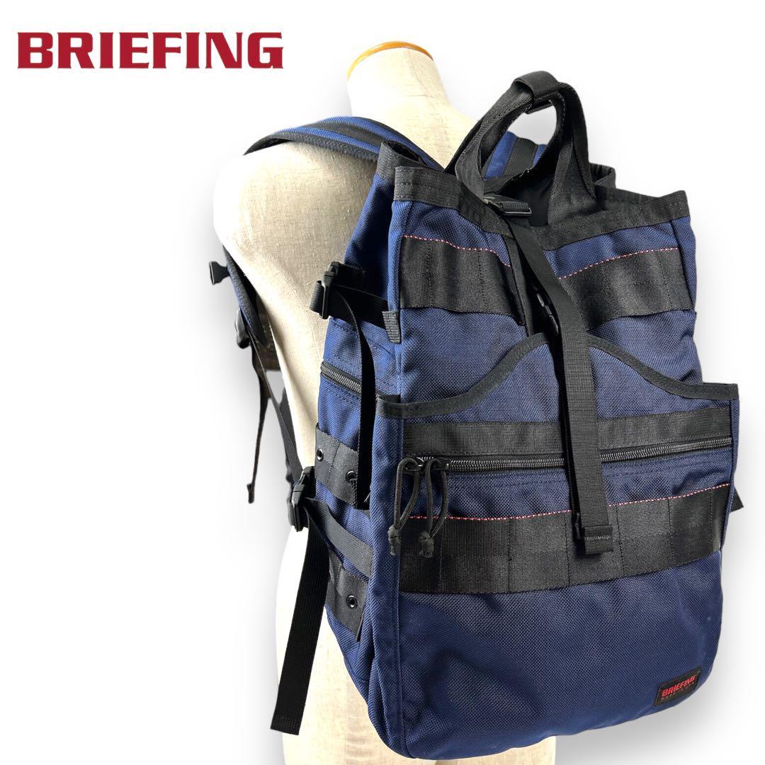 熱い販売 ブリーフィング BRIEFING USA製 ネイビー 2way リュック