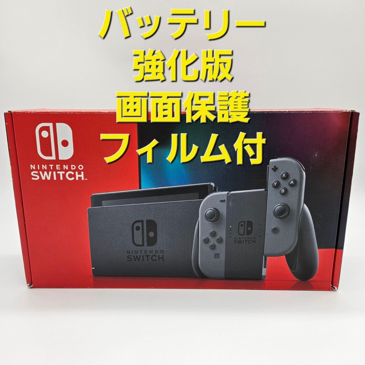 Nintendo Switch 新型バッテリー強化版 任天堂スイッチ Yahoo!フリマ