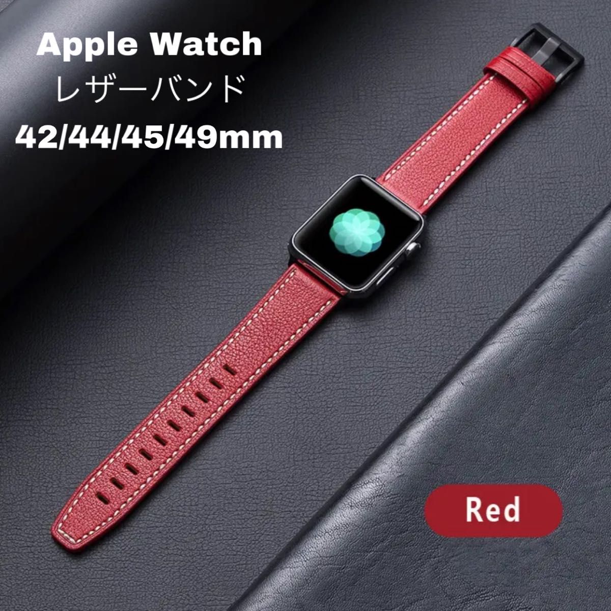 Apple Watch バンド牛皮 アップルウォッチベルト革レザーベルトビジネス アップルウォッチバンド Apple Watch