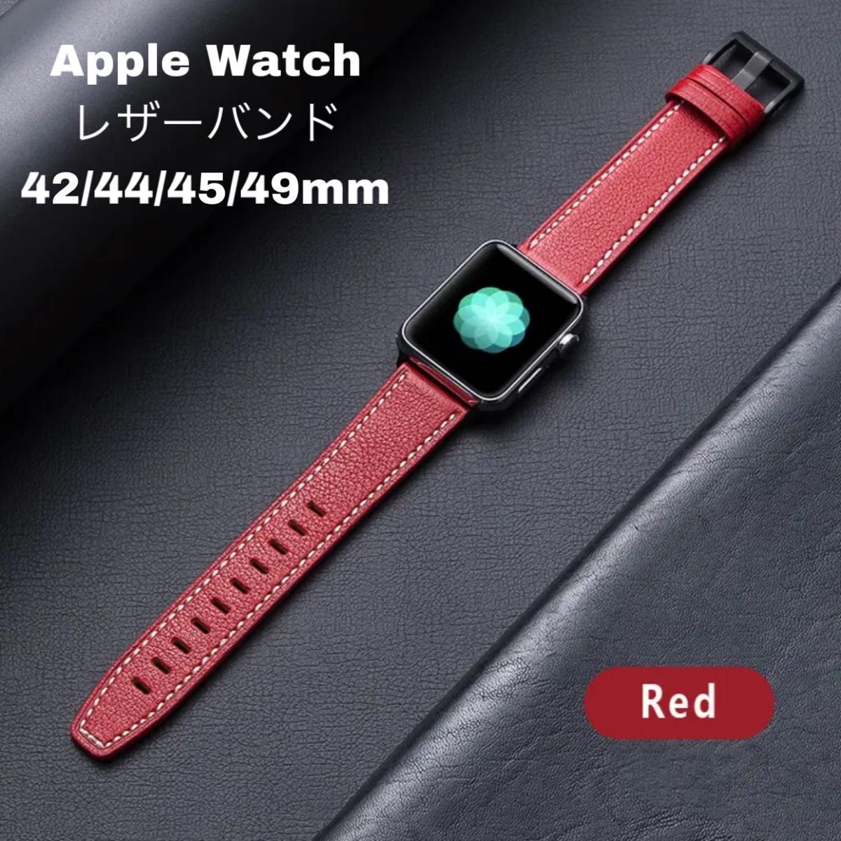 Apple Watch バンド牛皮 アップルウォッチベルト革レザーベルトビジネス　 アップルウォッチバンド Apple Watch