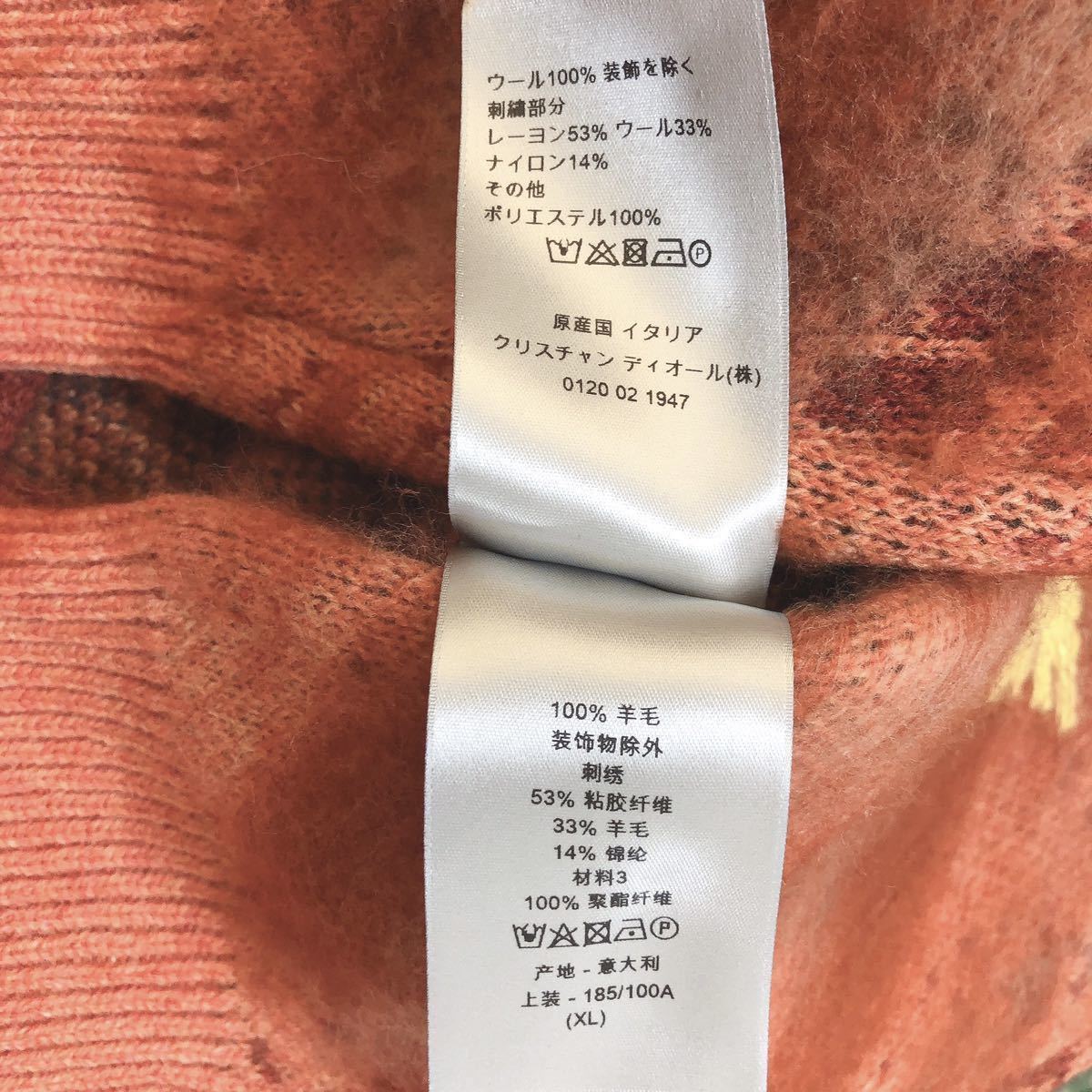 [ внутренний стандартный товар ] не использовался принадлежности есть 21~22AW Dior × Peter doigja карта вязаный свитер размер XL