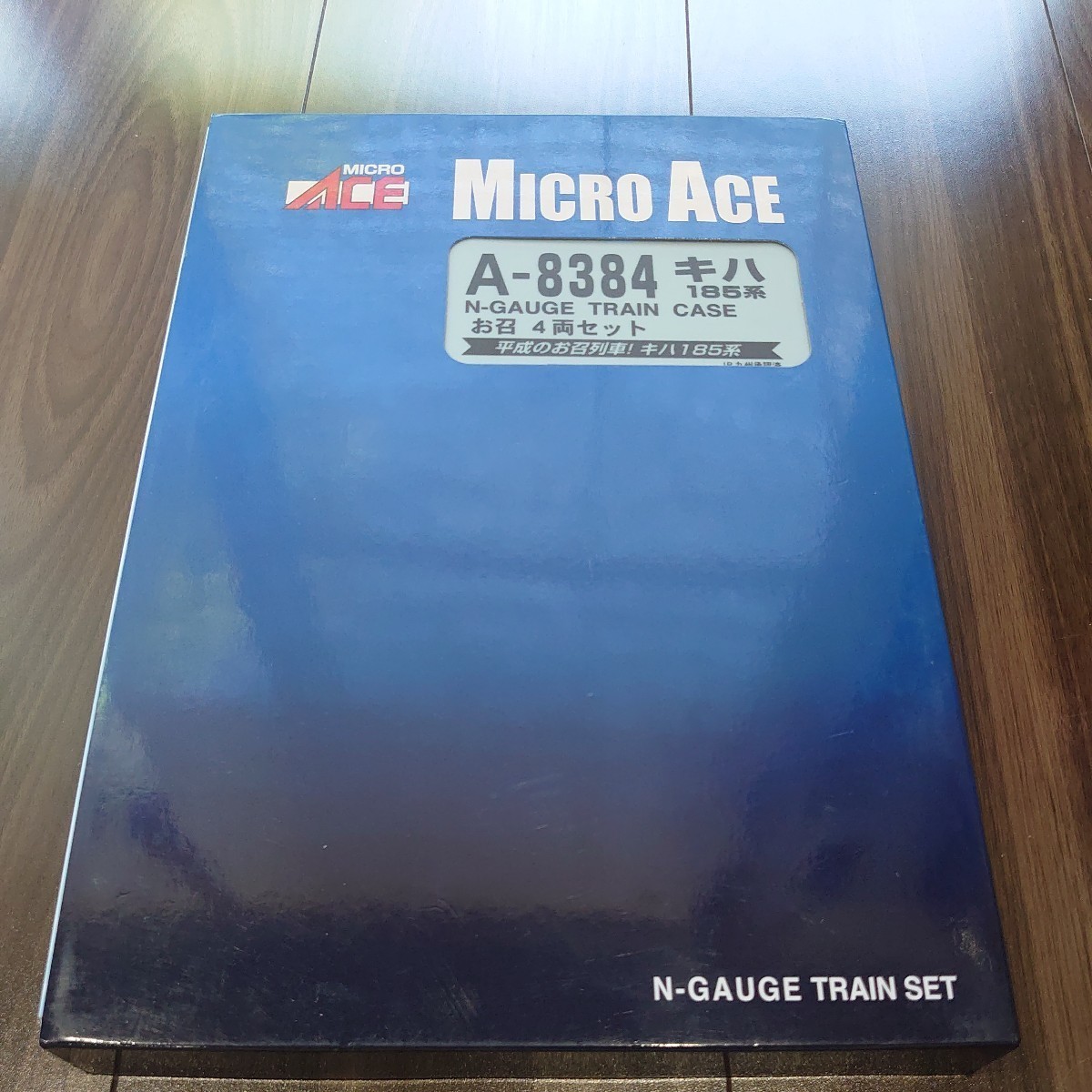 MICROACE A-8384 キハ185系 お召 4両セット_画像1