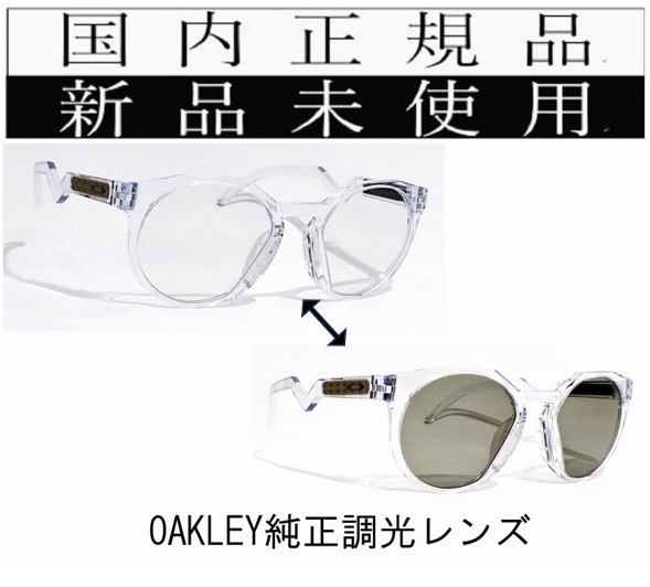 HTX05-PGR 国内正規 OAKLEY HSTN RX OX8139A-0552+純正調光レンズ オークリー ハウストン ローブリッジフィット_画像1