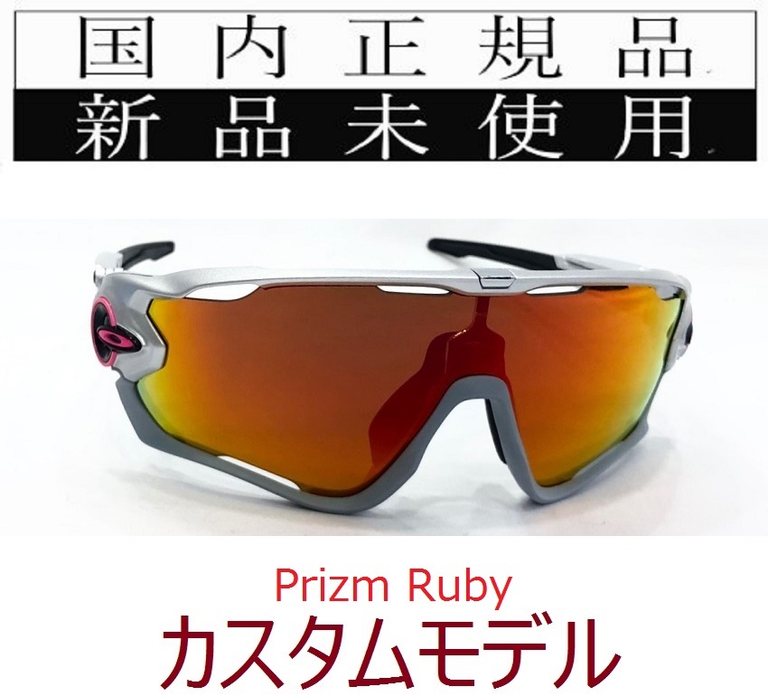 日本産】 オークリー（OAKLEY）スポーツサングラス 94061837 A SUTRO