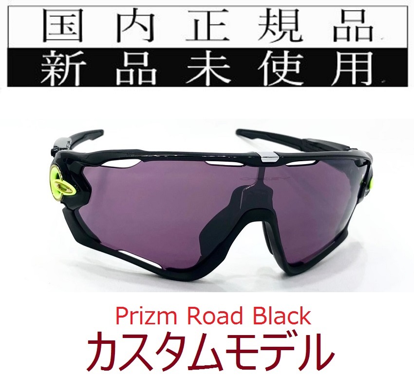 SALE!! JB29-PRB 正規保証書付 新品未使用 国内正規品 オークリー OAKLEY ジョウブレイカー JAWBREAKER PRIZM ROAD 自転車 野球 プリズム_画像1