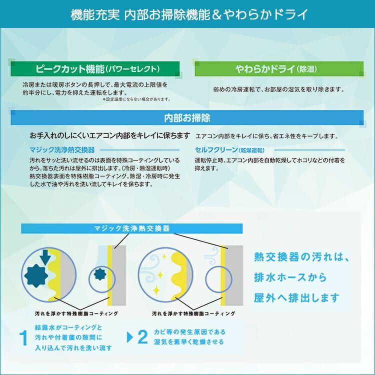 東芝（TOSHIBA） ルームエアコン 主に10畳用 冷暖房　2022年モデルシンプル＆快適エアコン_画像4