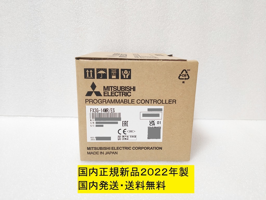 春早割 国内発送●正規品新品2022年製★送料無料 三菱電機 FX3G-14MR/ES◆AC電源・DC入力タイプ◆FX3 シーケンサー PLC◆Mitsubishi その他 春早割 国内発送●正規品新品2022年製★送料無料 三菱電機 FX3G-14MR/ES◆AC電源・DC入力タイプ◆FX3 シーケンサー PLC◆Mitsubishi その他