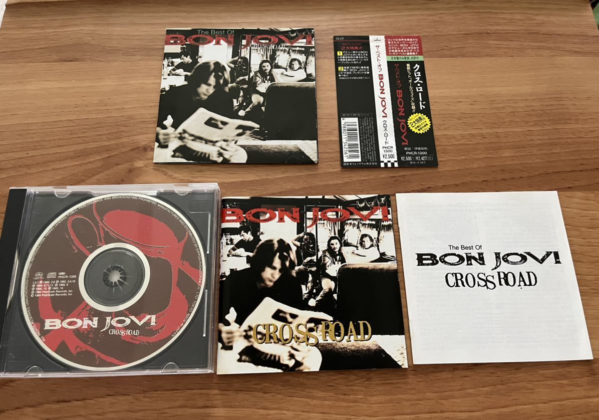 ★入手困難 94年盤 初回プレス★ブックレット PHCR-1300 BON JOVI CROSS ROAD ベスト ボン・ジョヴィ クロス・ロード 帯付 ミニポスター CD_画像4