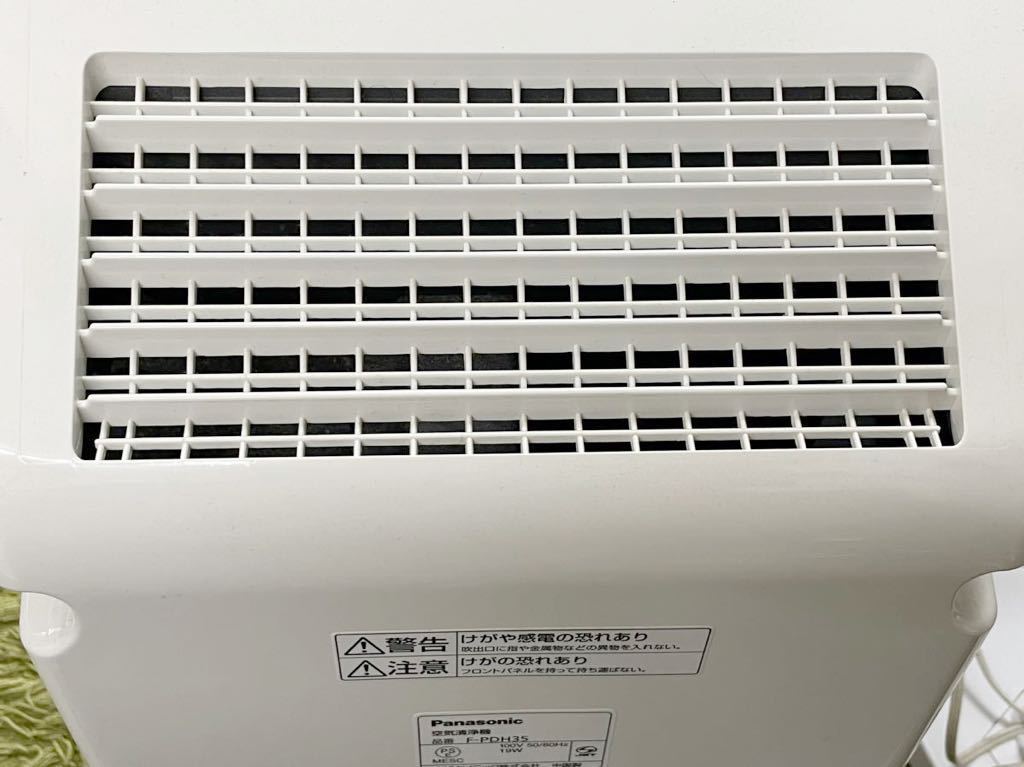 Panasonic パナソニック　空気清浄機　F-PDH35 13年製_画像5