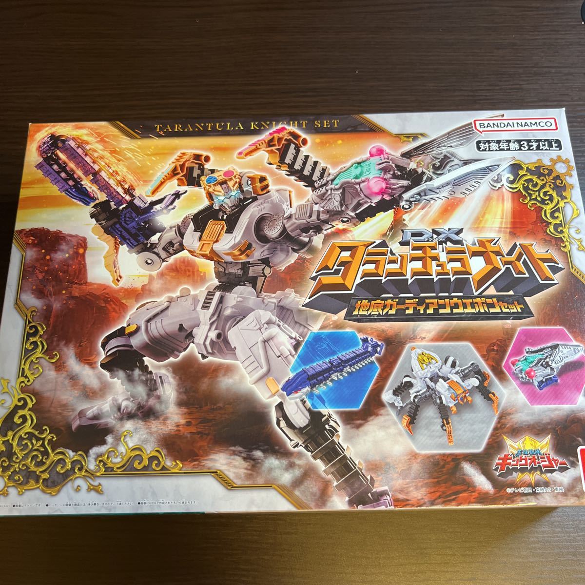 人気ショップ 未開封品★バンダイ★DX タランチュラナイト 地底ガーディアンウエポンセット 戦隊シリーズ 人気ショップ 未開封品★バンダイ★DX タランチュラナイト 地底ガーディアンウエポンセット 戦隊シリーズ