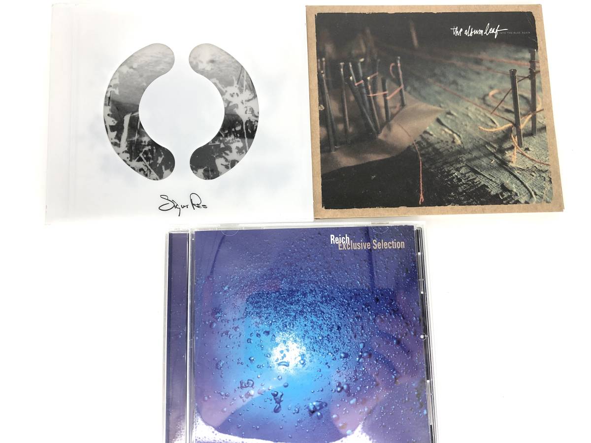 [中古]3枚セット シガー・ロス SIGUR ROS、THE ALBUM LEAF / INTO THE BLUE AGAIN、スティーヴ・ライヒ(STEVE REICH)　ライヒ：ベスト _画像1