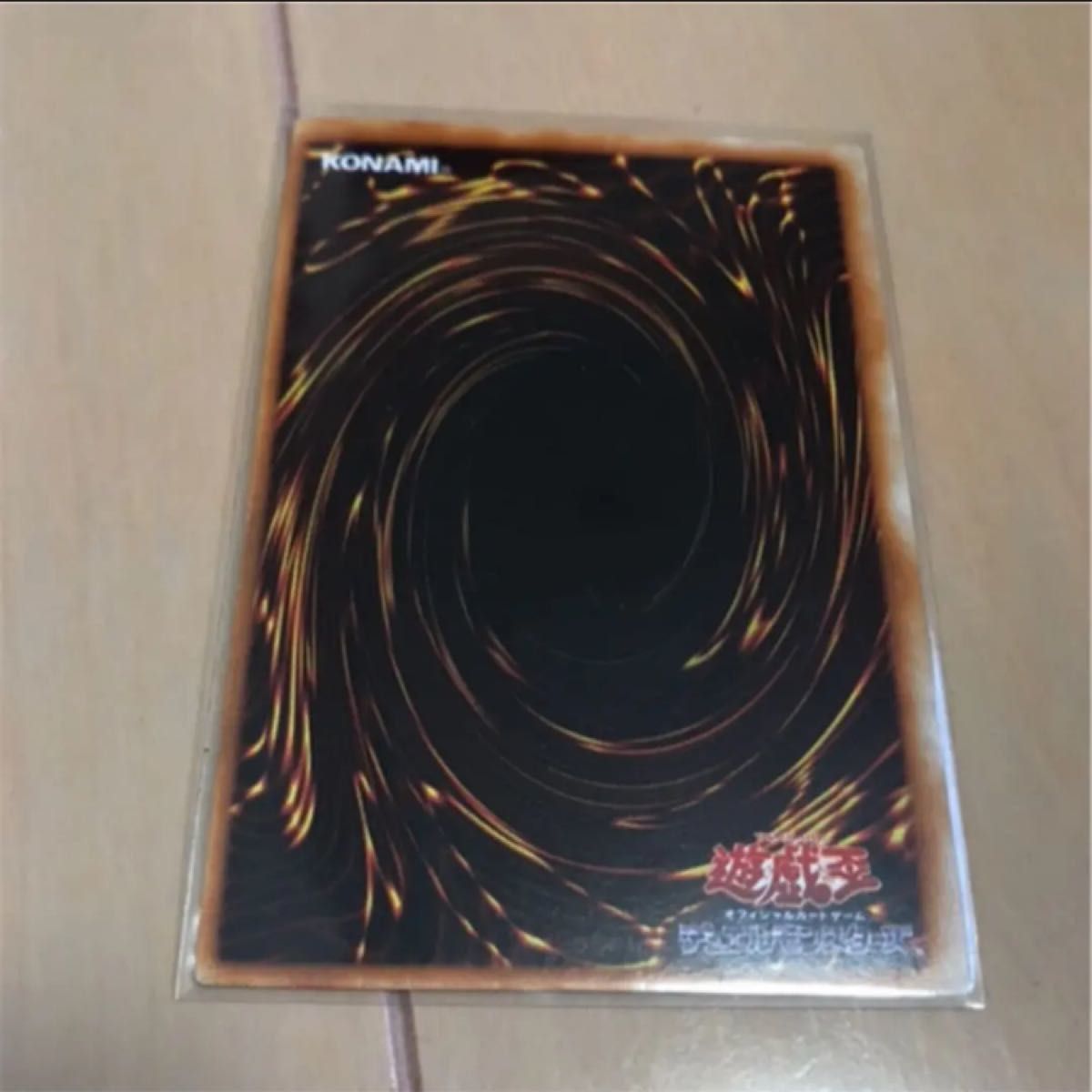 エラーカード 遊戯王 イリュージョンの儀式 v7|Yahoo!フリマ エラーカード 遊戯王 イリュージョンの儀式 v7|Yahoo!フリマ