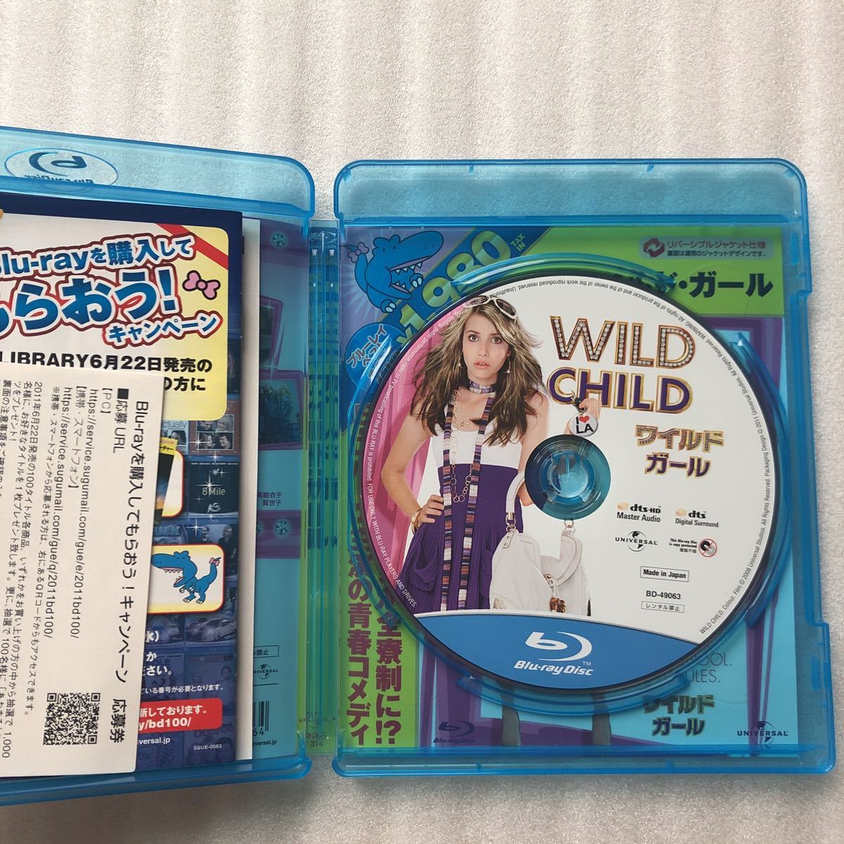 ワイルドガール （ blu ray ） エマロバーツナターシャリチャードソンシャーリーヘンダーソンニックムーア 中古 ブルーレイ セル版