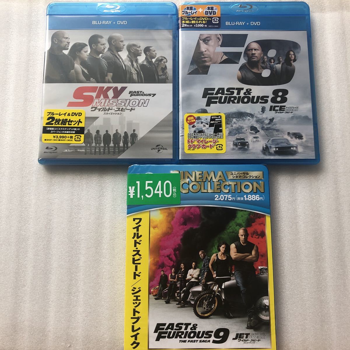 ワイルドスピード 全10作品 フルコンプ blu ray セット ブルーレイ ディスクスリキズなし 新品未開封あり 他多数出品中_画像7