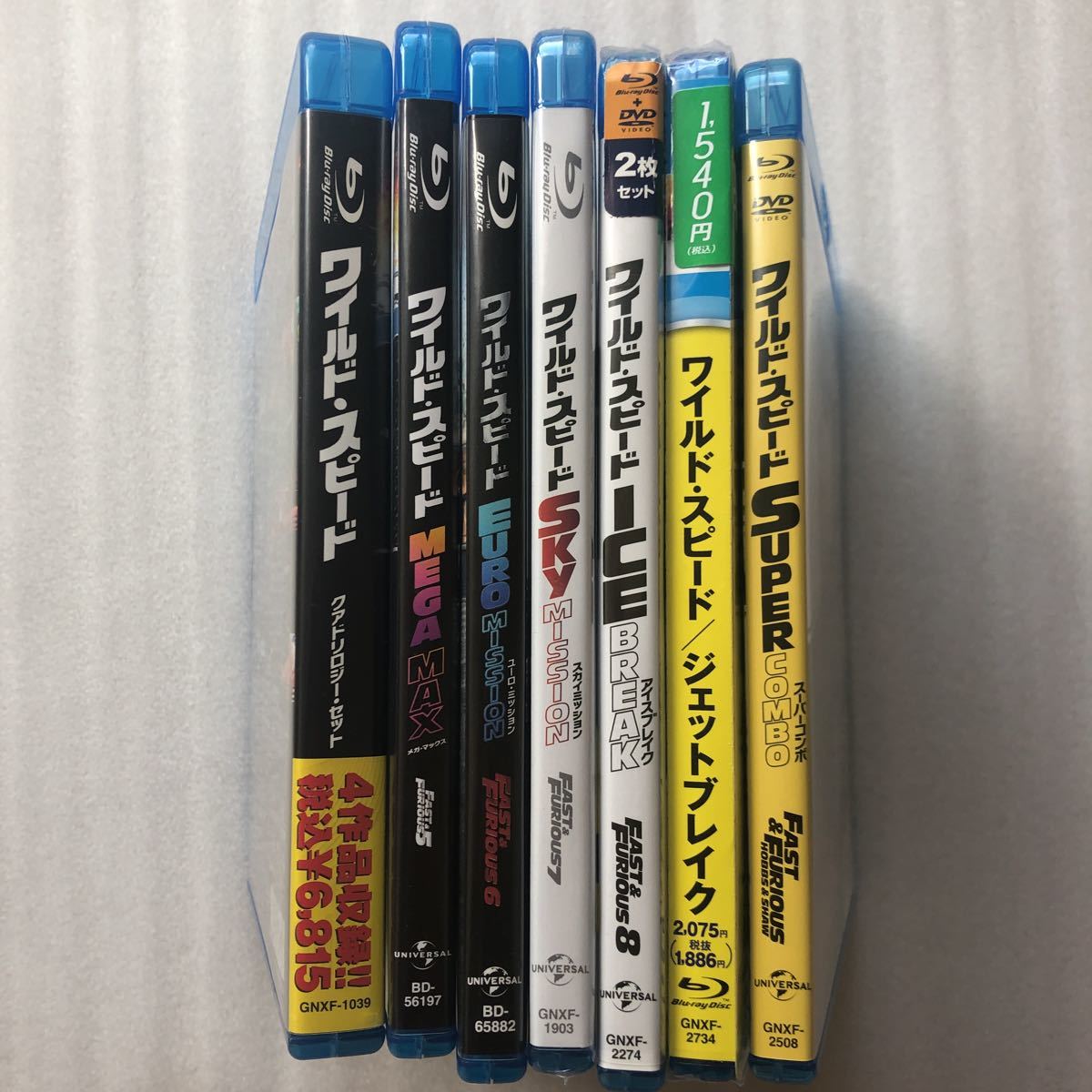 ワイルドスピード 全10作品 フルコンプ blu ray セット ブルーレイ ディスクスリキズなし 新品未開封あり 他多数出品中_画像1