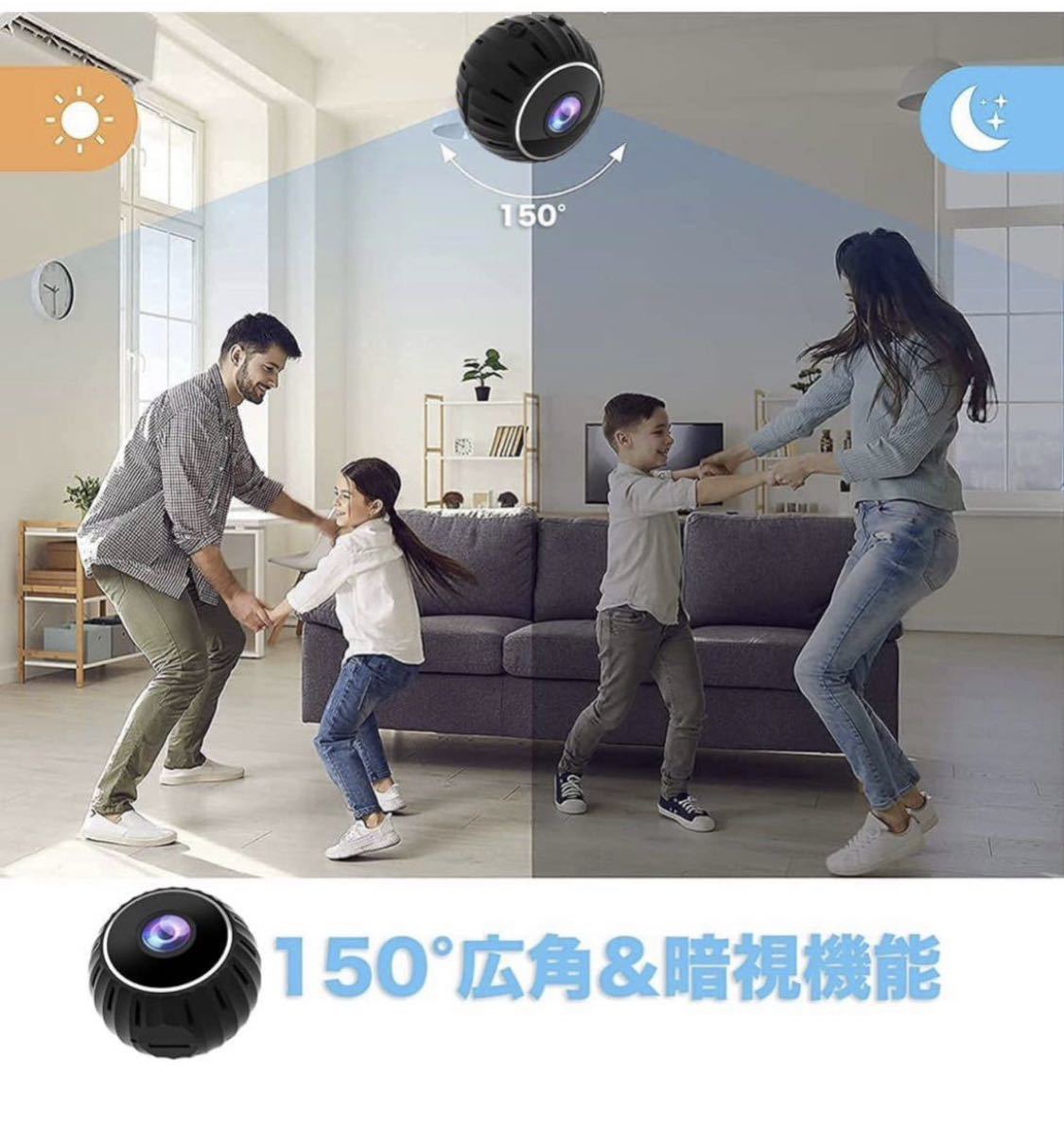 WIFI security camera high resolution small size camera 128GB correspondence WIFI with function moving body detection crime prevention monitoring video recording recording function .. monitoring 150° wide-angle loop video recording 