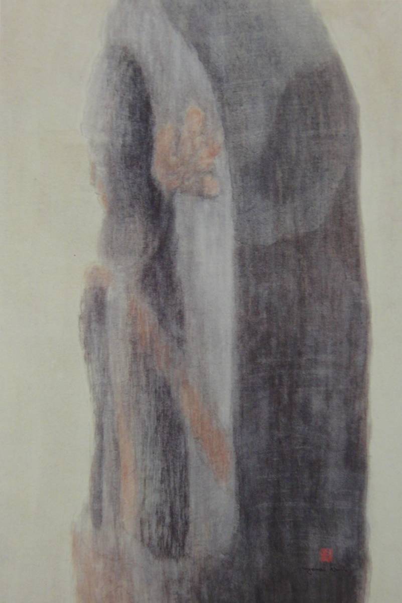 斎藤 清、野仏、田代(4)、厳選、希少画集・額装画、ふるさと、四季、新品高級額 額装付、状態良好、送料無料美術品