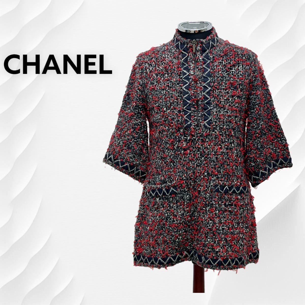 高級 CHANEL シャネル P52471K06760 カシミヤ シルク混 ハーフジップ