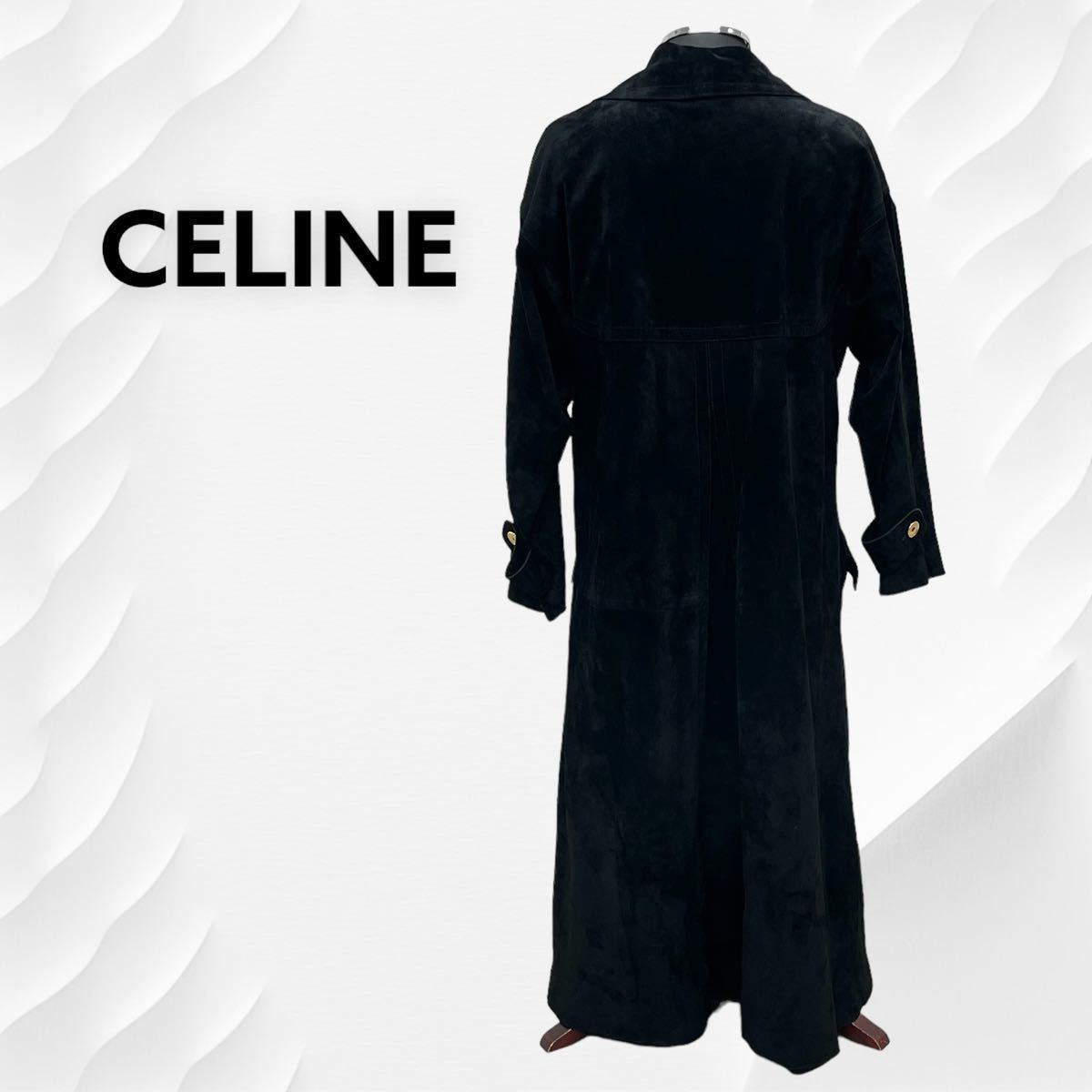 CELINE セリーヌ ヴィンテージ ロゴボタン 本革 スエードレザー ロングコート レディース