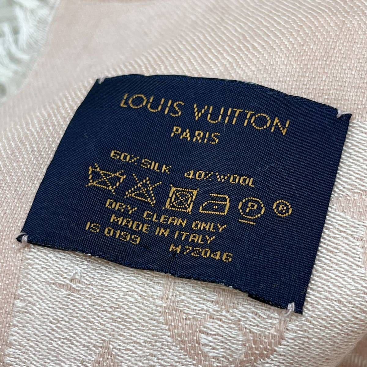 高級 箱付き LOUIS VUITTON ルイヴィトン 2019年モデル シルク ウール混 ショール・モノグラム デニム 大判ストール ローズ M72046
