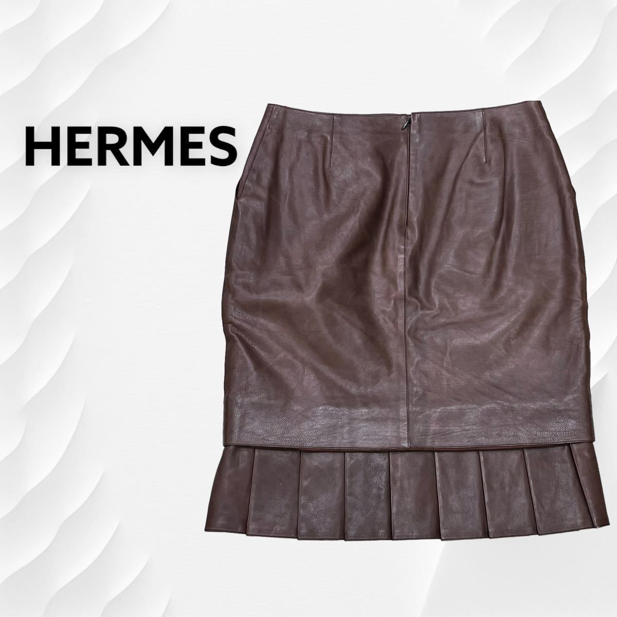 HERMES エルメス タロットカード柄 シルク100% プリーツ スカート-