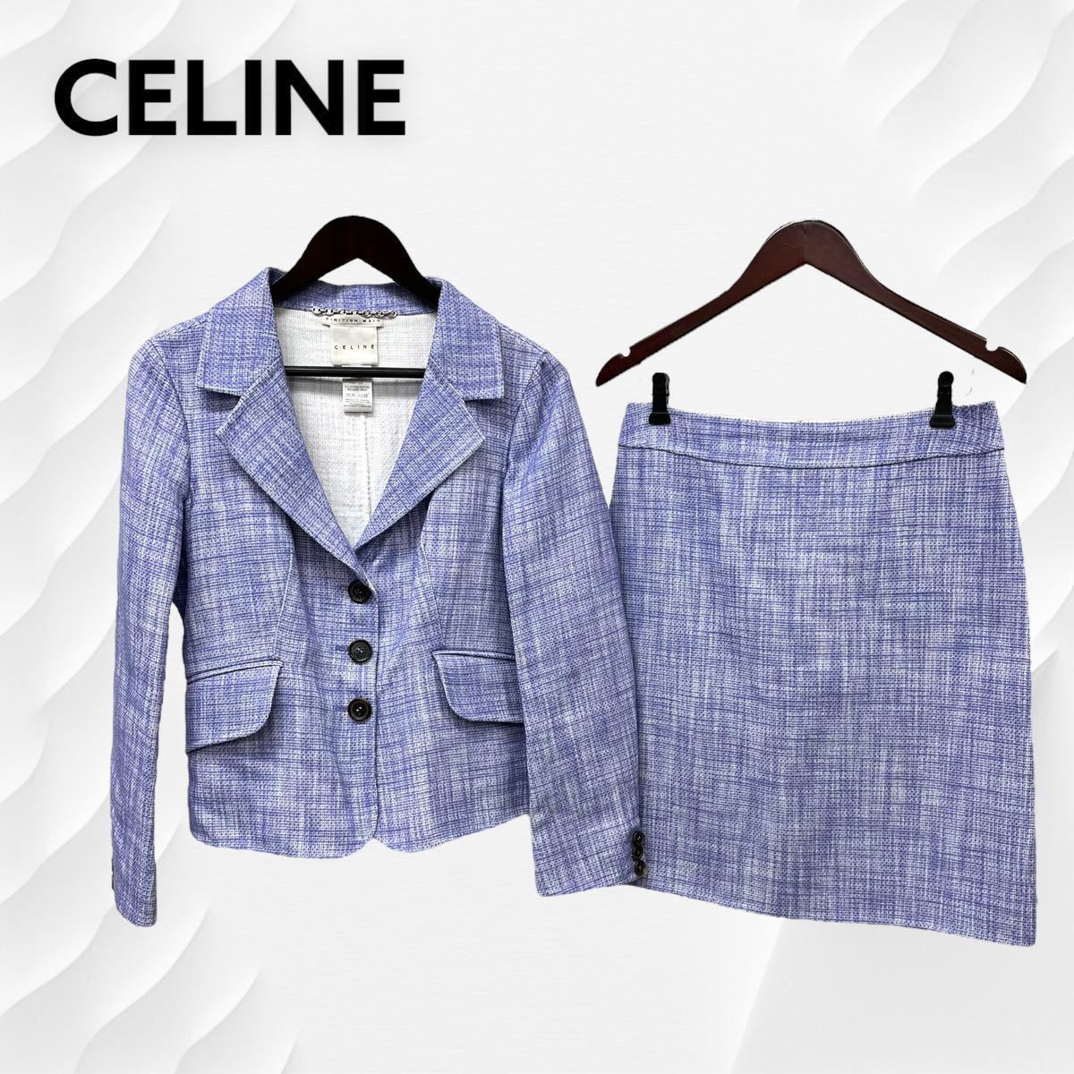CELINE セリーヌ コットン ウール ロゴボタン ツイード ジャケット＆スカート セットアップ スーツ