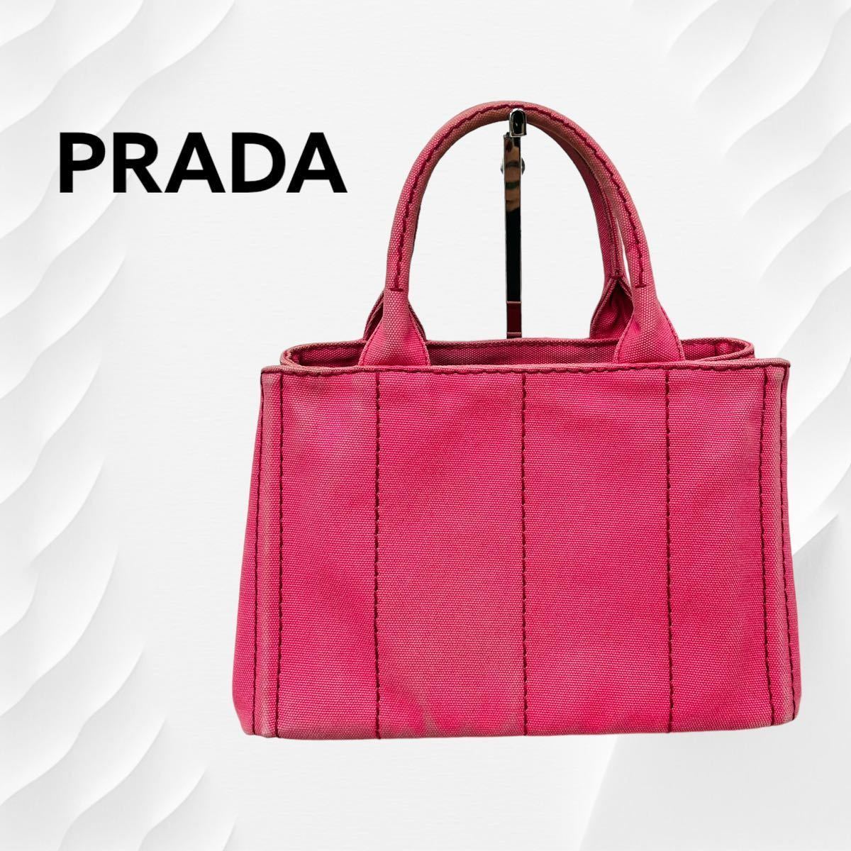 PRADA プラダ CANAPA カナパ ロゴ キャンバス トートバッグ ピンク