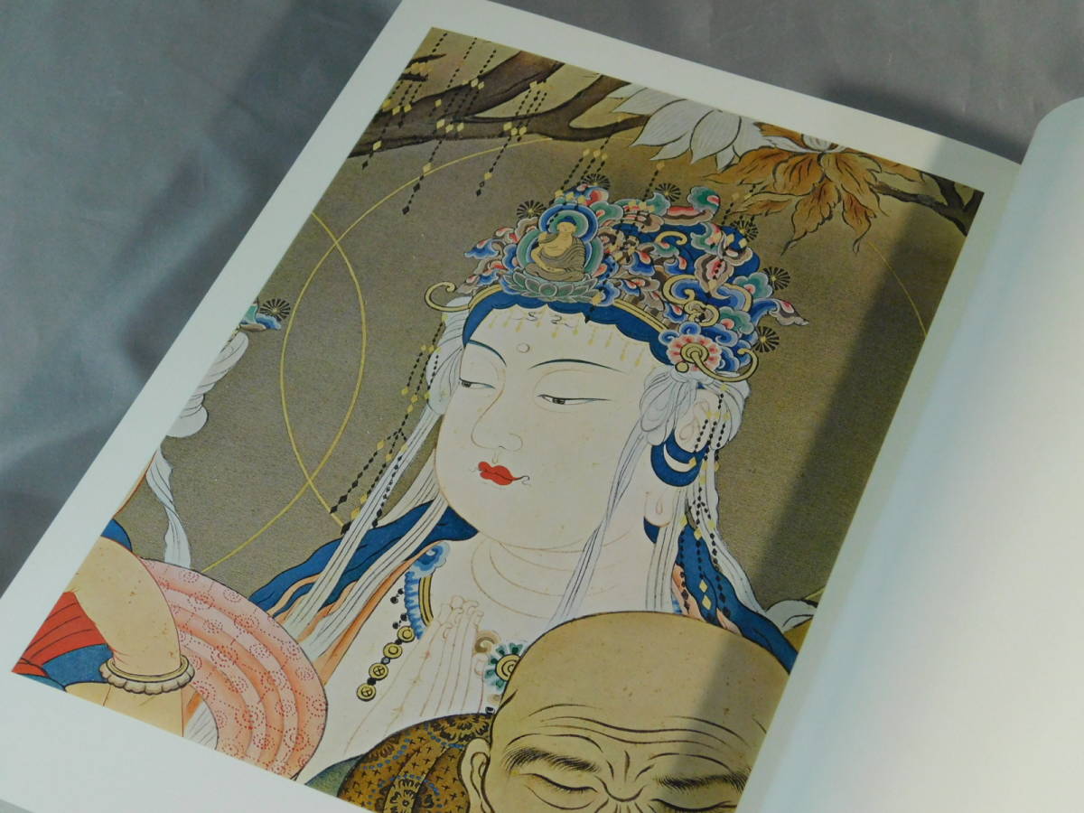 Yahoo!オークション - 宮原柳僊 復原国宝仏画(復原国寶佛画)画集 Yahoo!オークション - 宮原柳僊 復原国宝仏画(復原国寶佛画)画集
