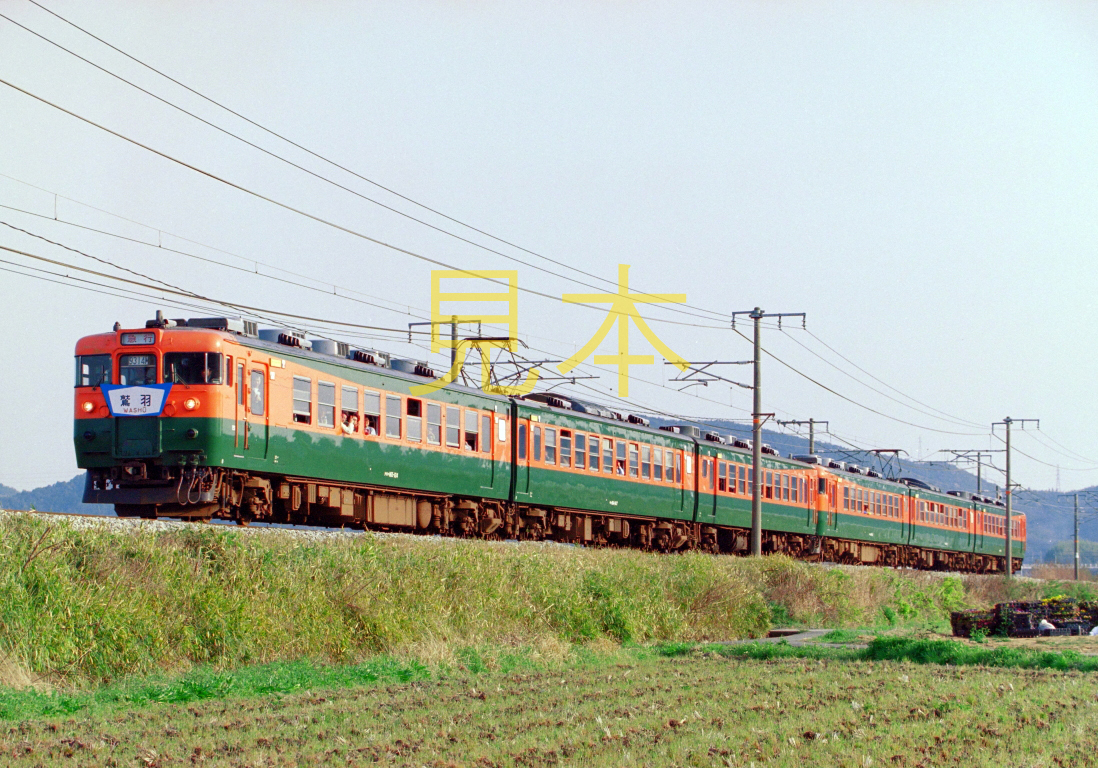 ☆90～00年代鉄道10jpgCD[165・167系宮原・日根野車臨時急行ちくま82号・くろよん、リバイバル急行鷲羽]☆_DP0140