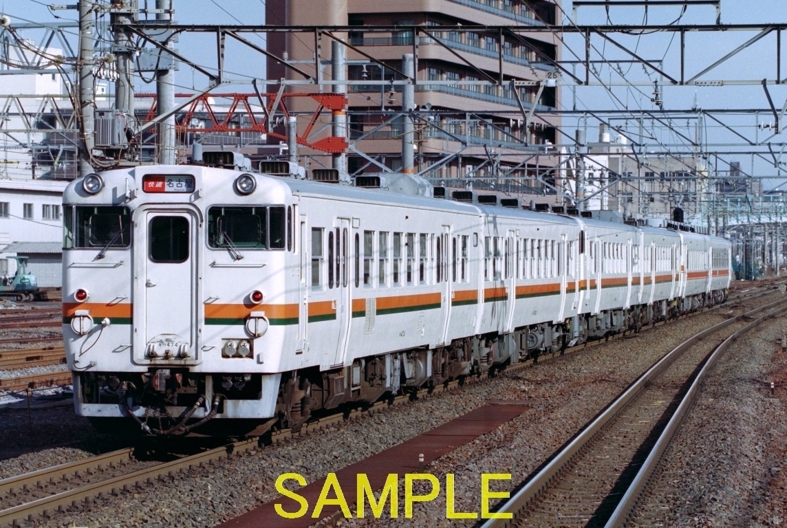 ☆90～00年代鉄道9jpgCD[キハ48東海色2連、キハ47東海色4連、キハ47東海色・キハ58・65みえ色6連(東海道線熱田駅)]☆_DP11525