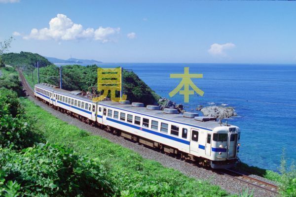 ☆90～00年代鉄道13jpgCD「475系鹿児島車九州色・復活国鉄色(鹿児島本線西方～薩摩大川、鹿児島中央駅)」☆_DP0686